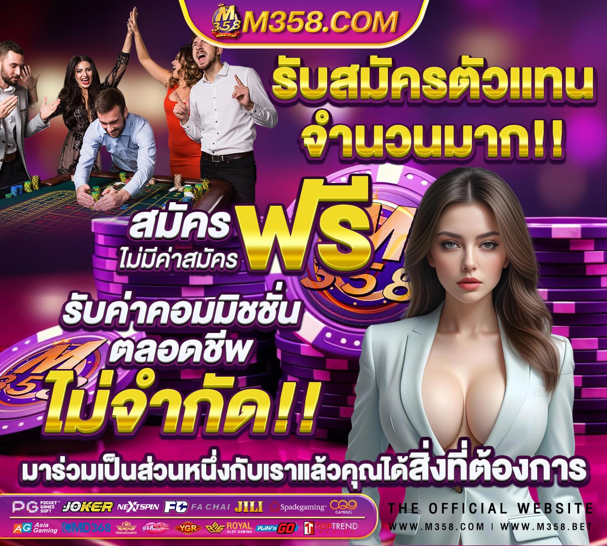 สล็อตทดลองเล่นฟรี pg ซื้อฟรีสปินได้